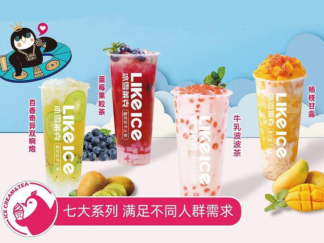 冰雪莱克 用产品和服务打动餐饮美食消费者——餐饮服务的破局之道